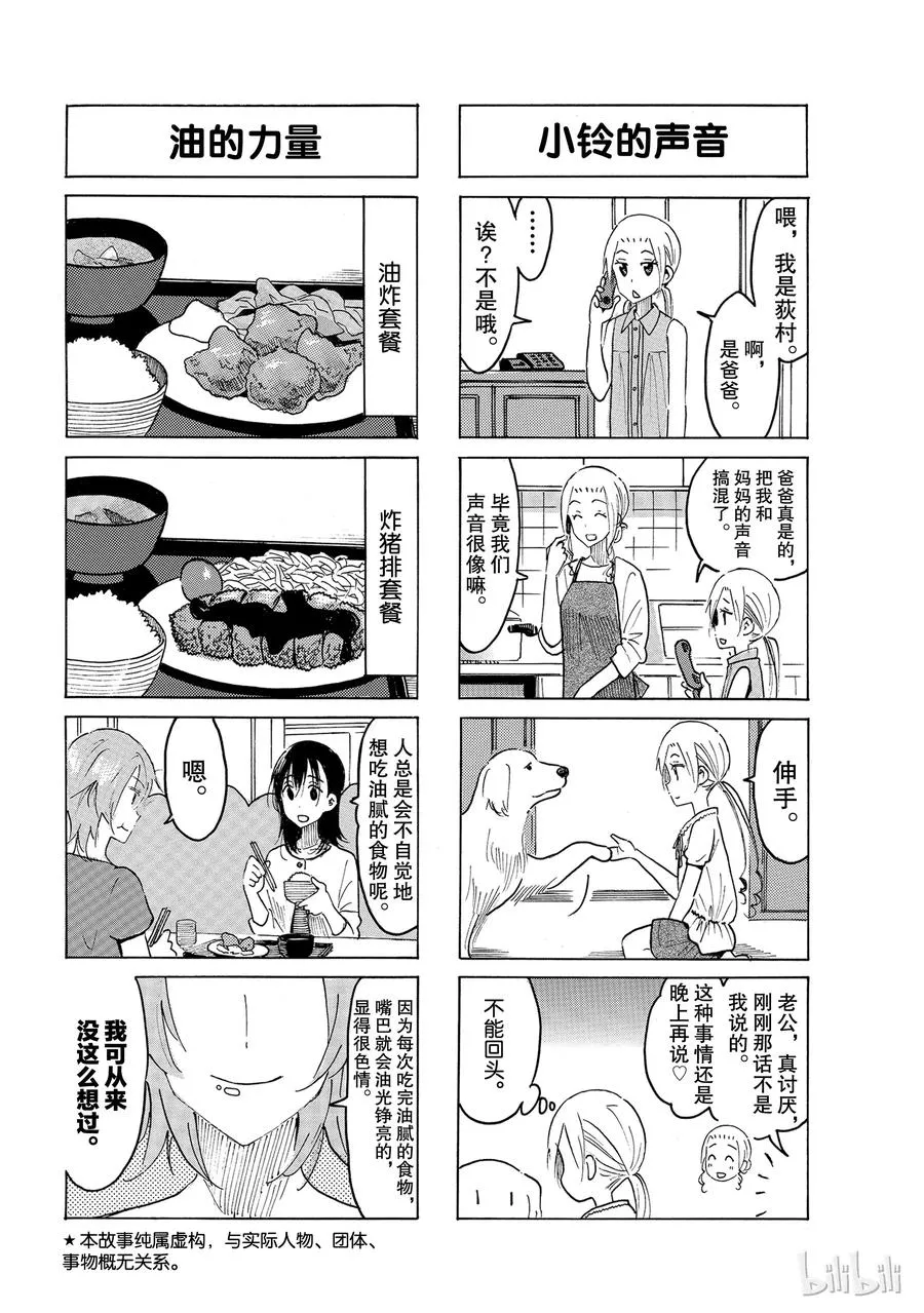 504 第2页