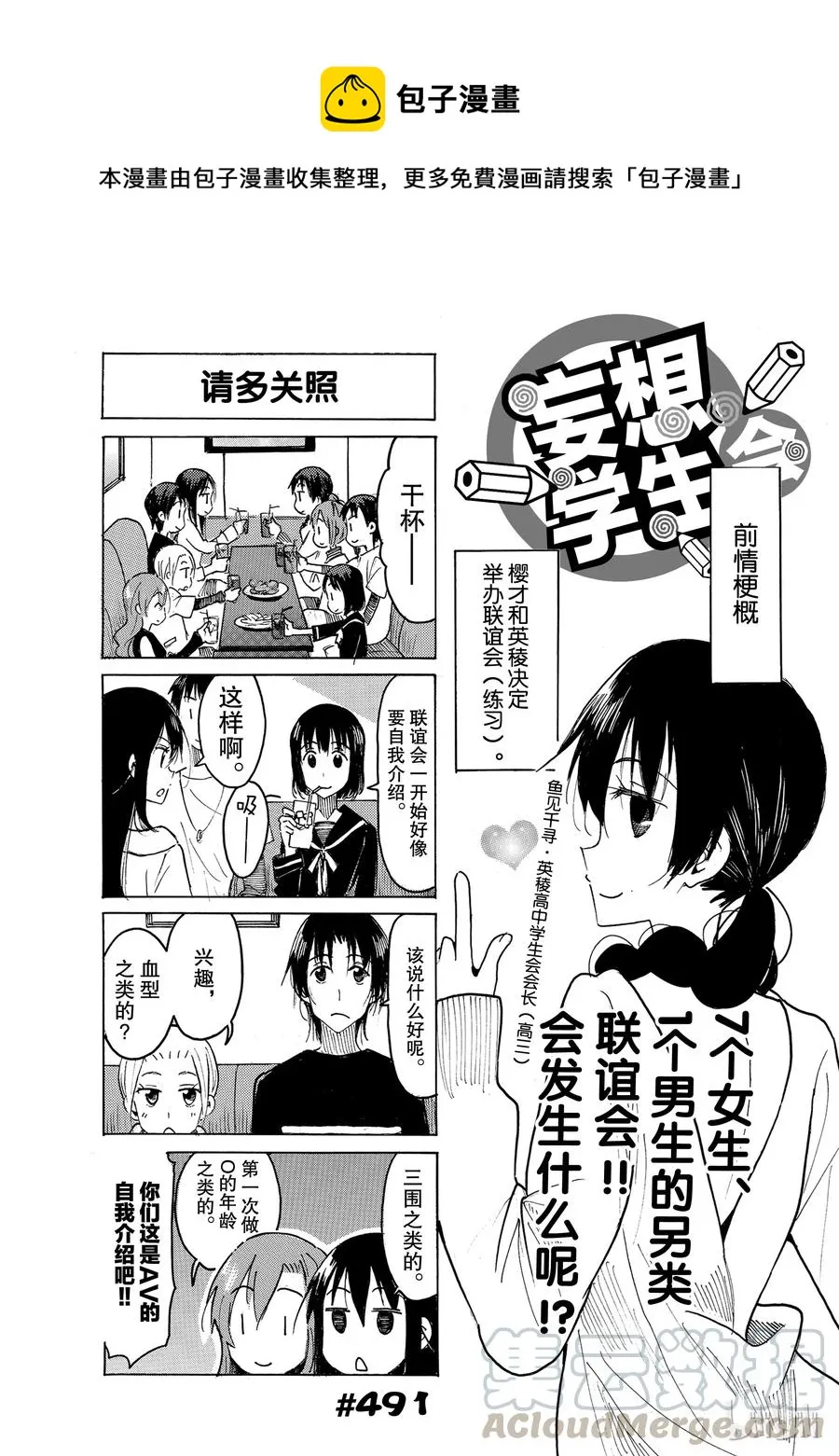 506 第1页