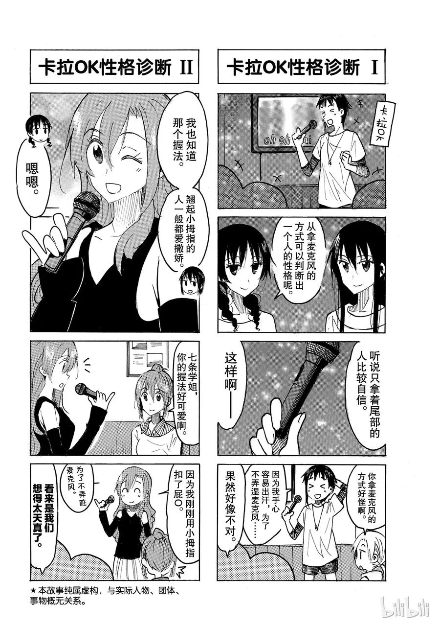 506 第2页