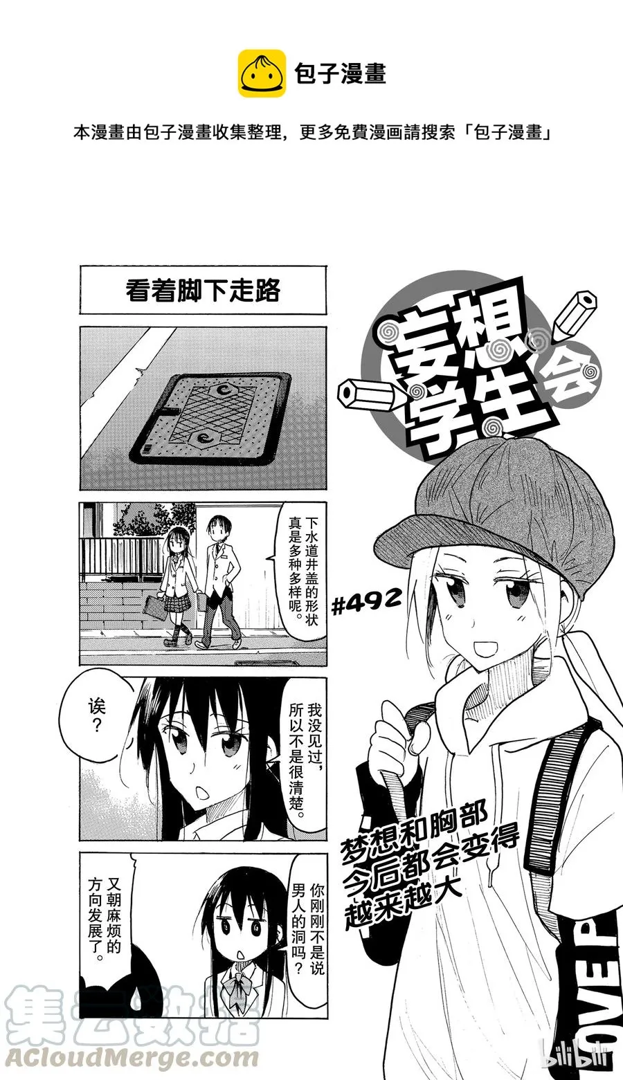 507 第1页