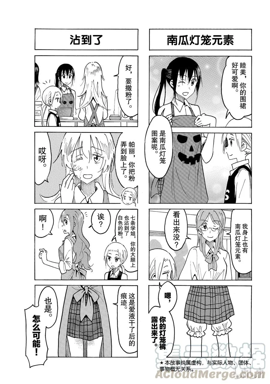 508 第3页
