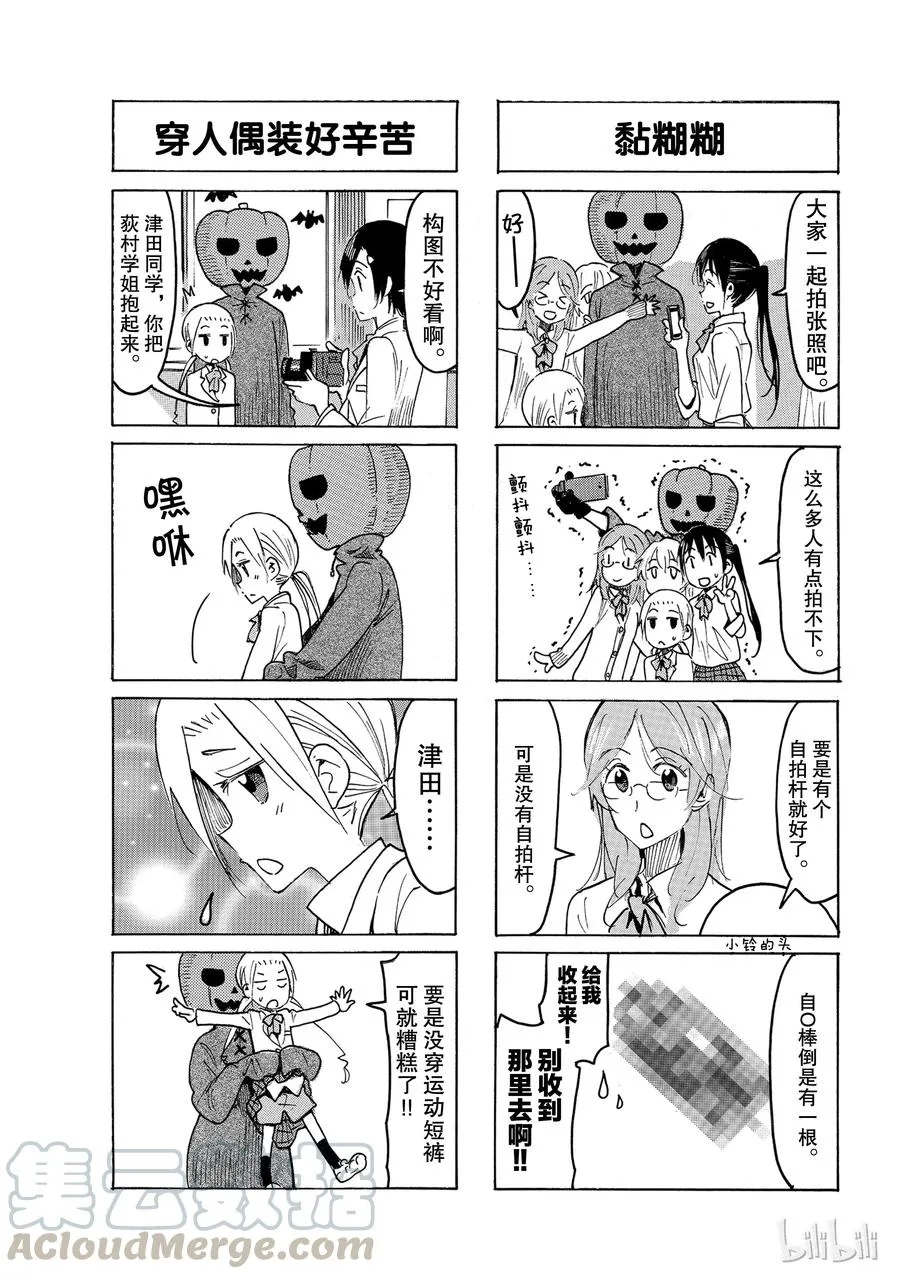 509 第3页