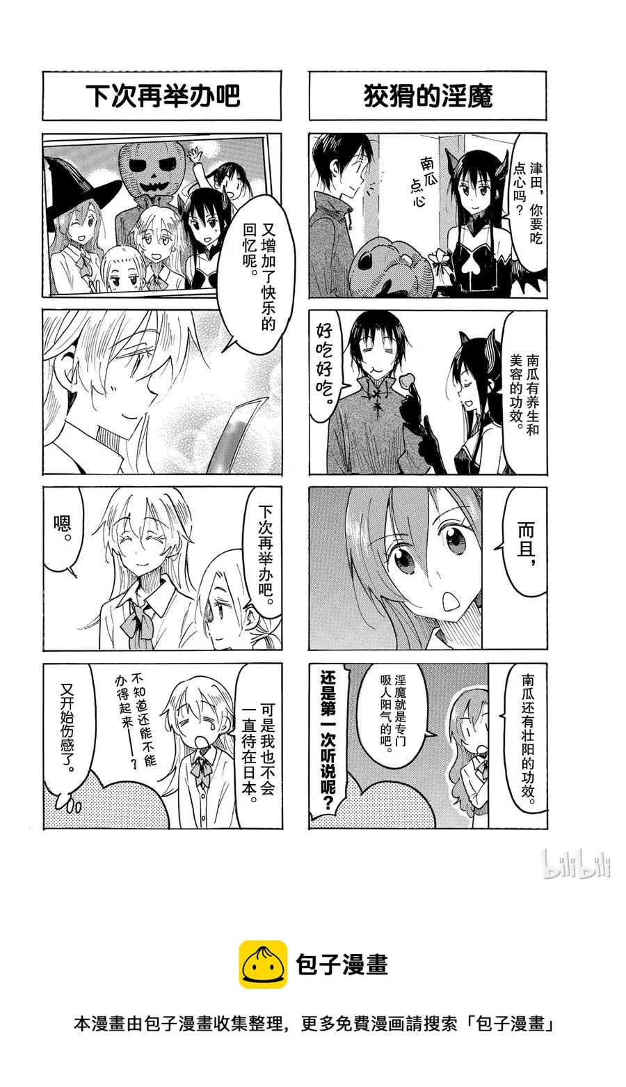 509 第4页
