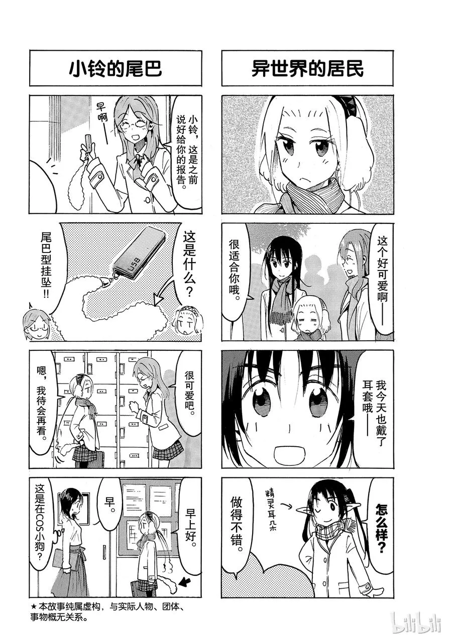 512 第2页