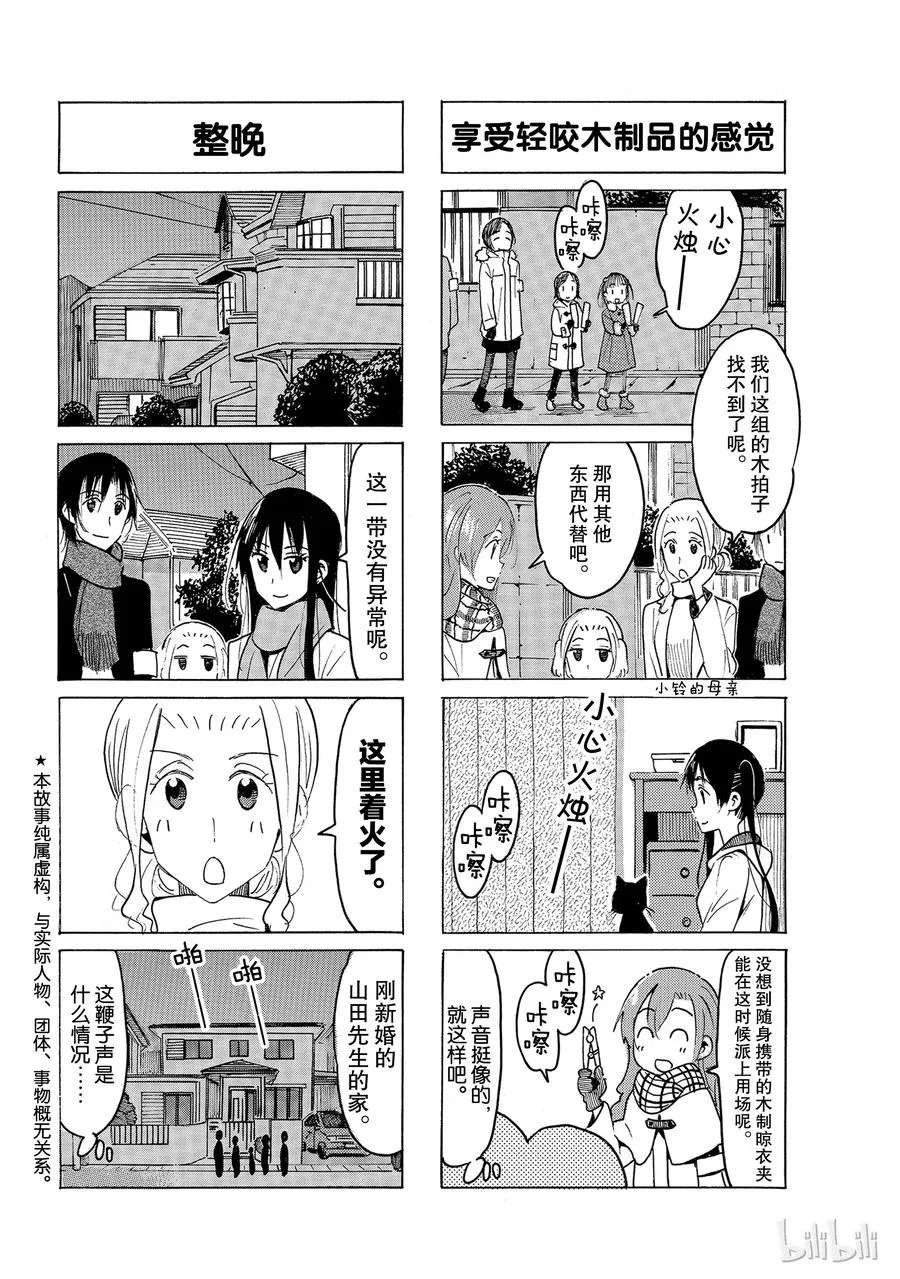 514 第4页