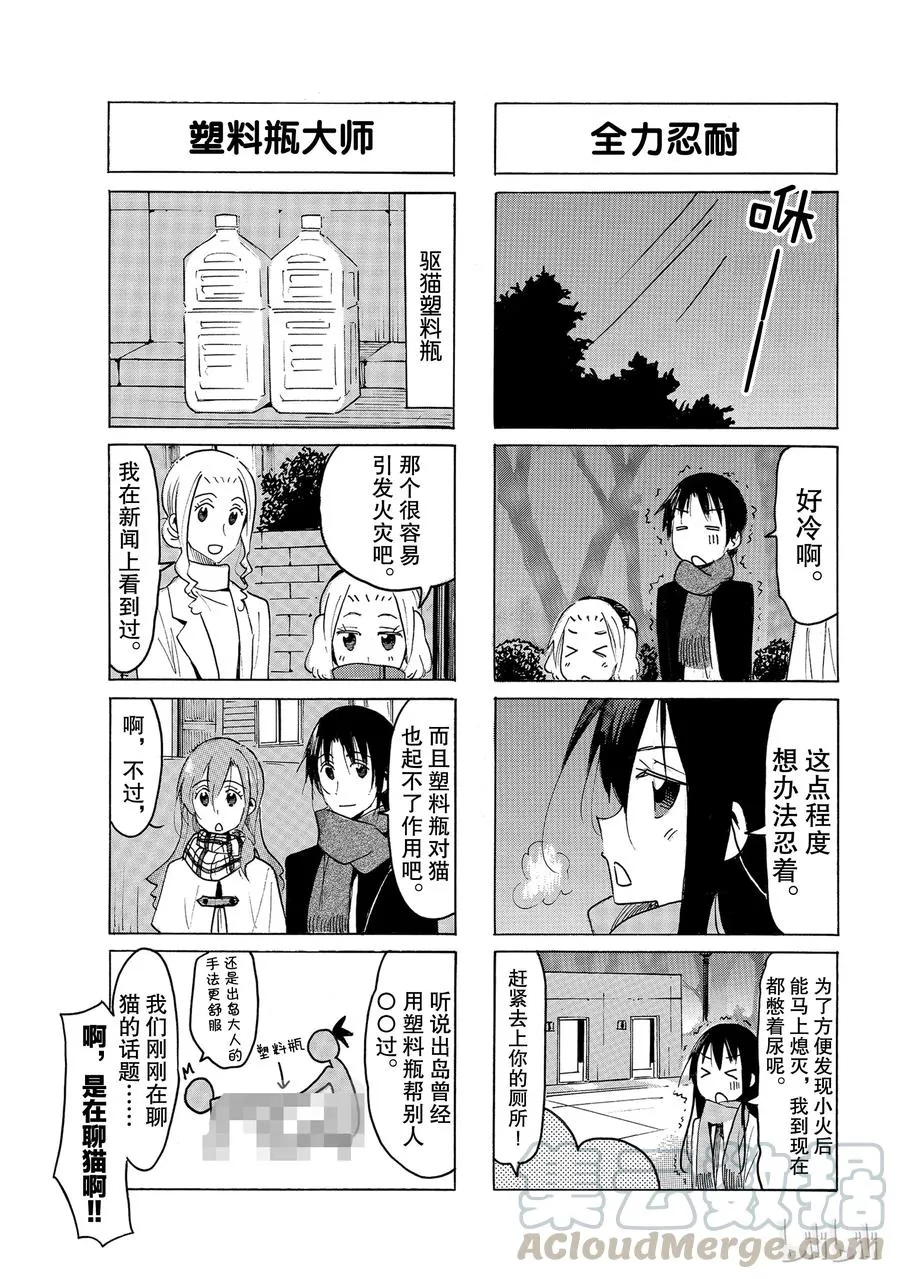 514 第5页