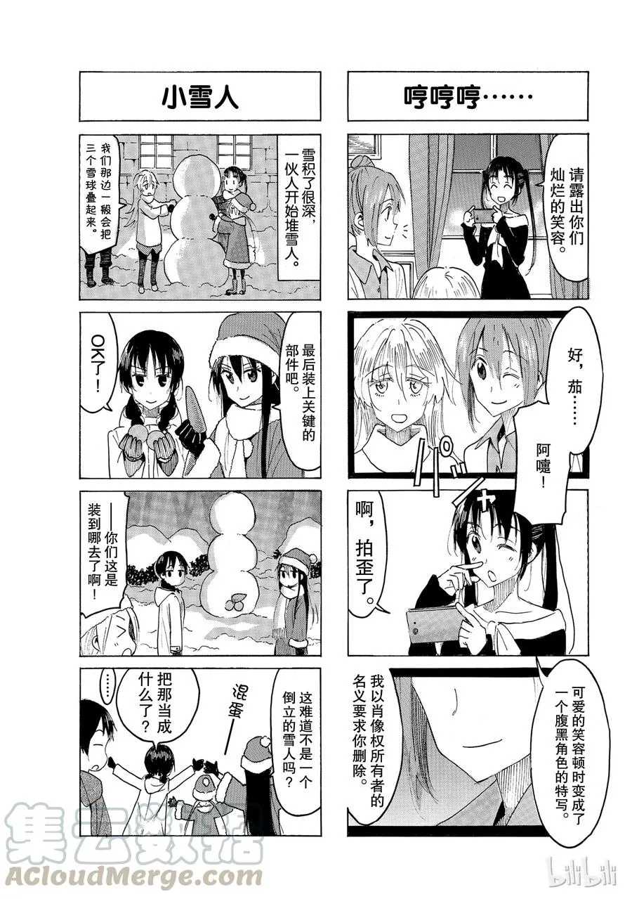 516 第3页