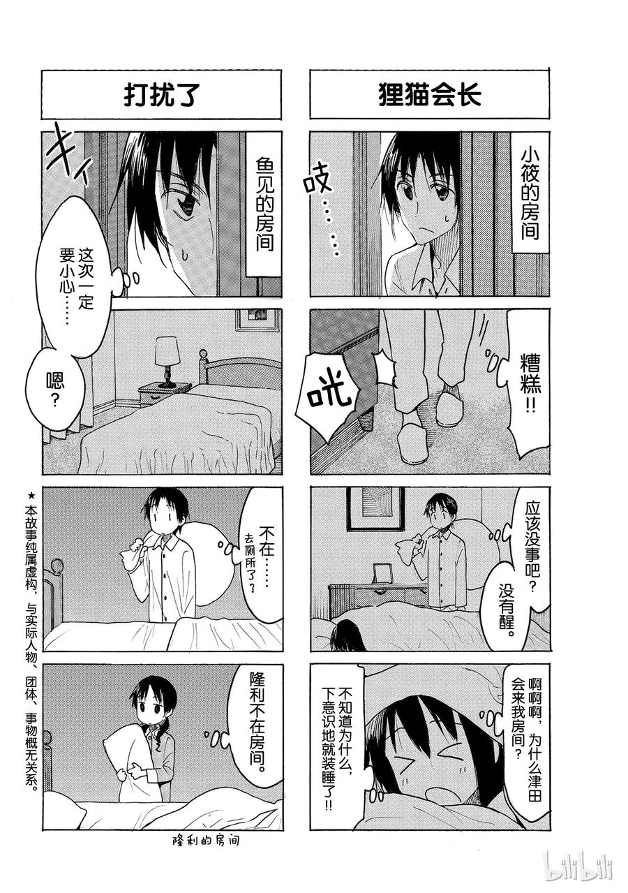 517 第2页