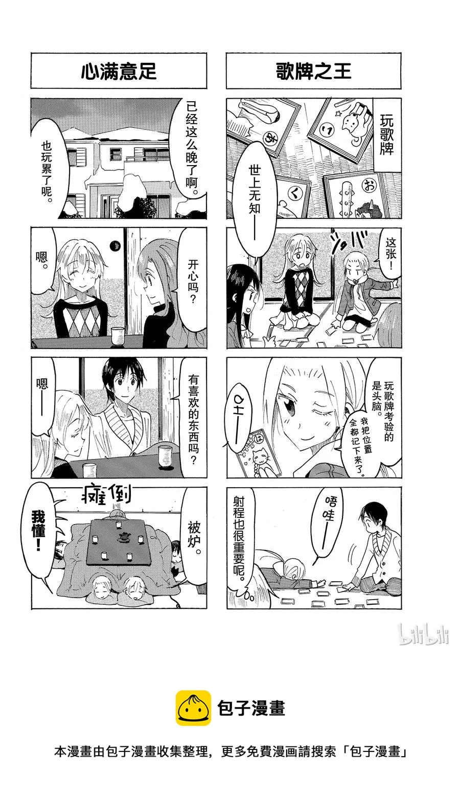 518 第4页