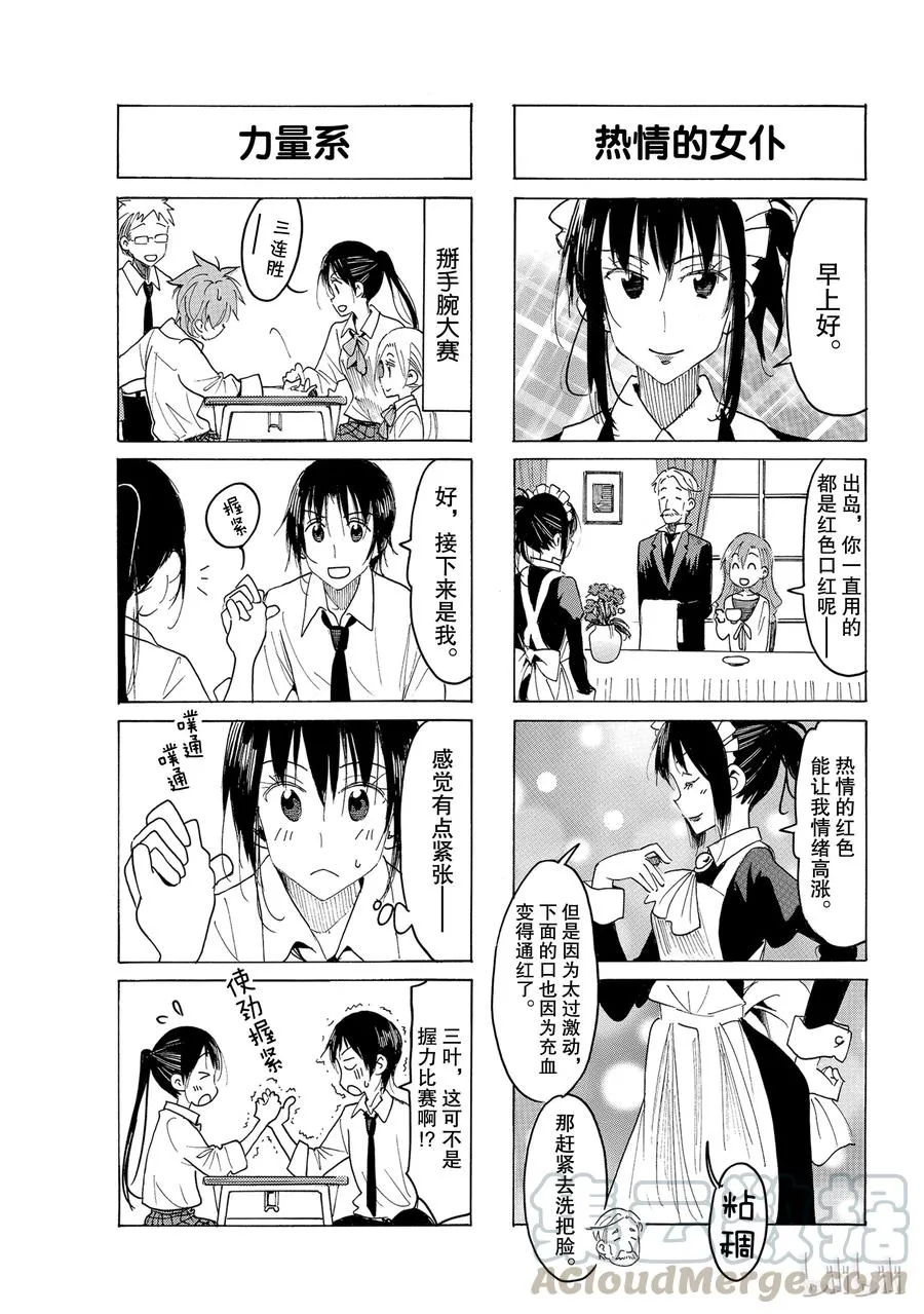 522 第3页