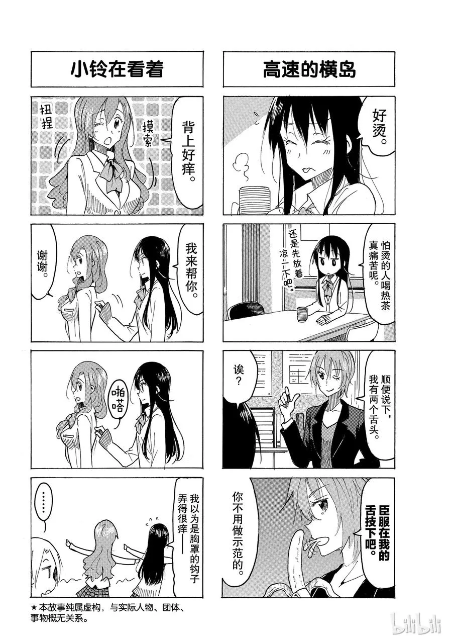 524 第2页