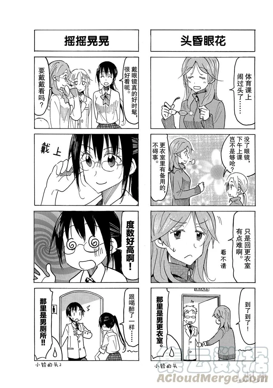 524 第3页