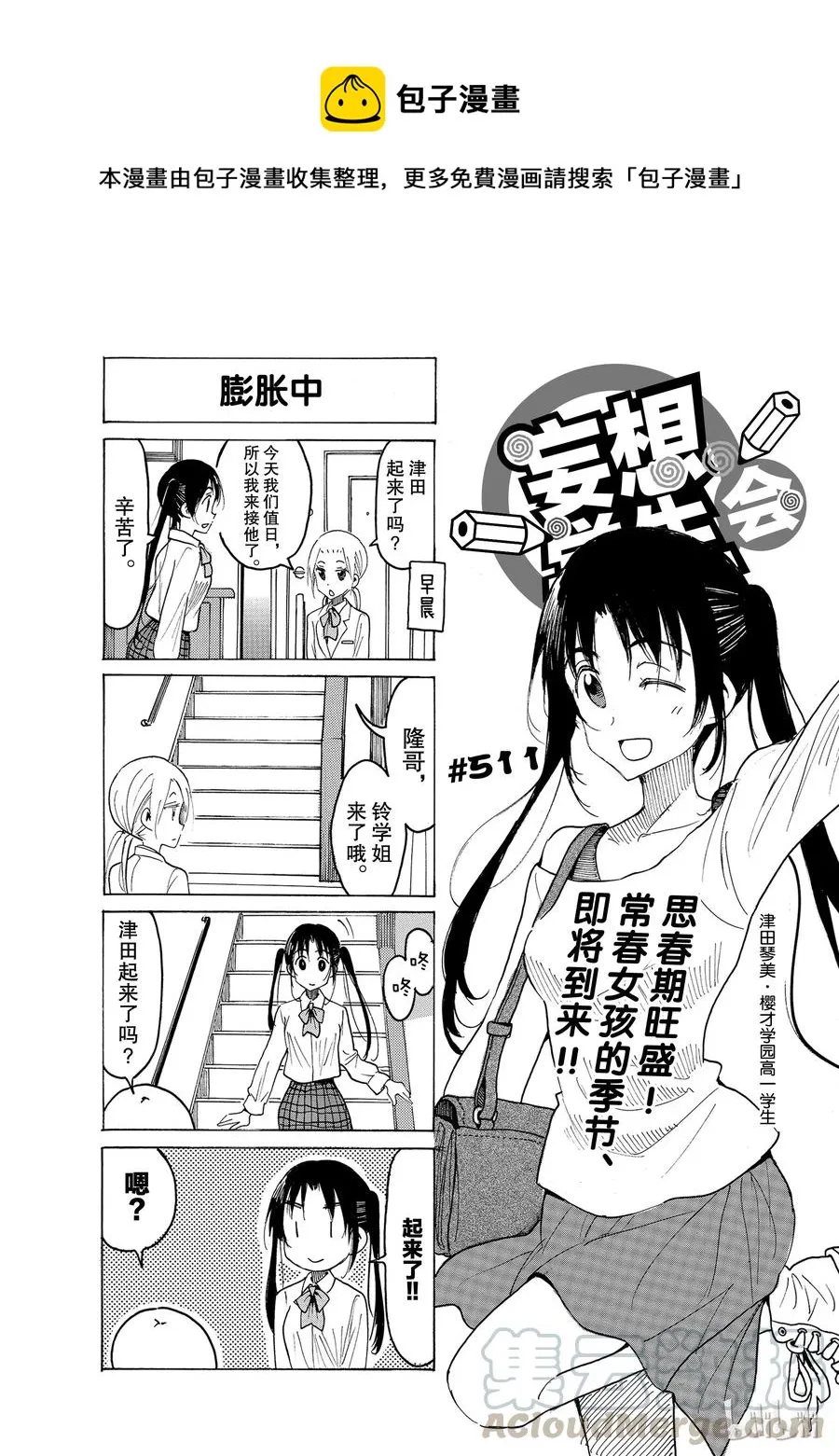 526 第1页
