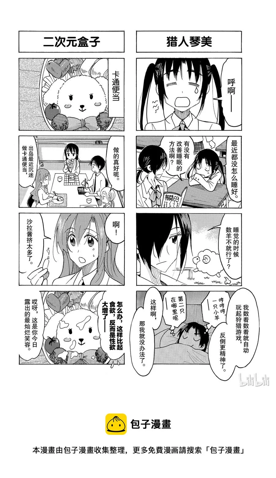 526 第4页