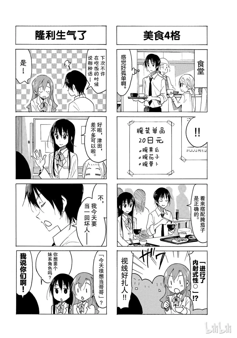 527 第2页
