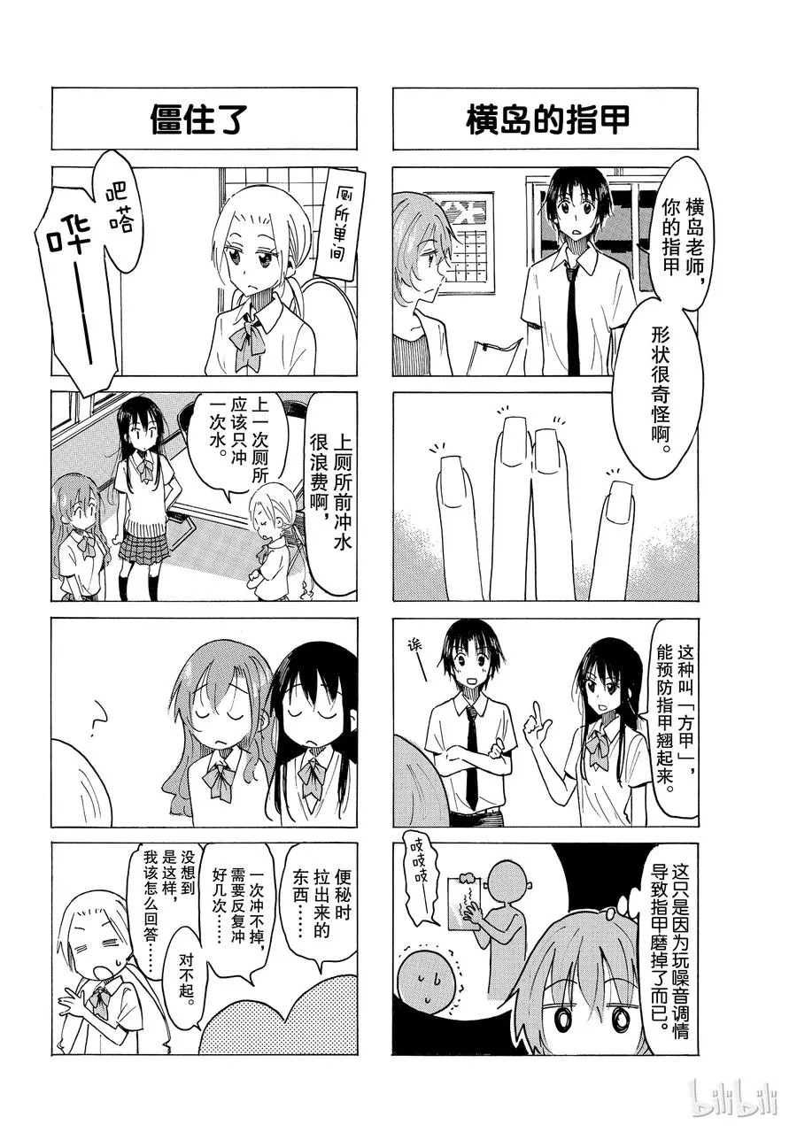 537 第2页