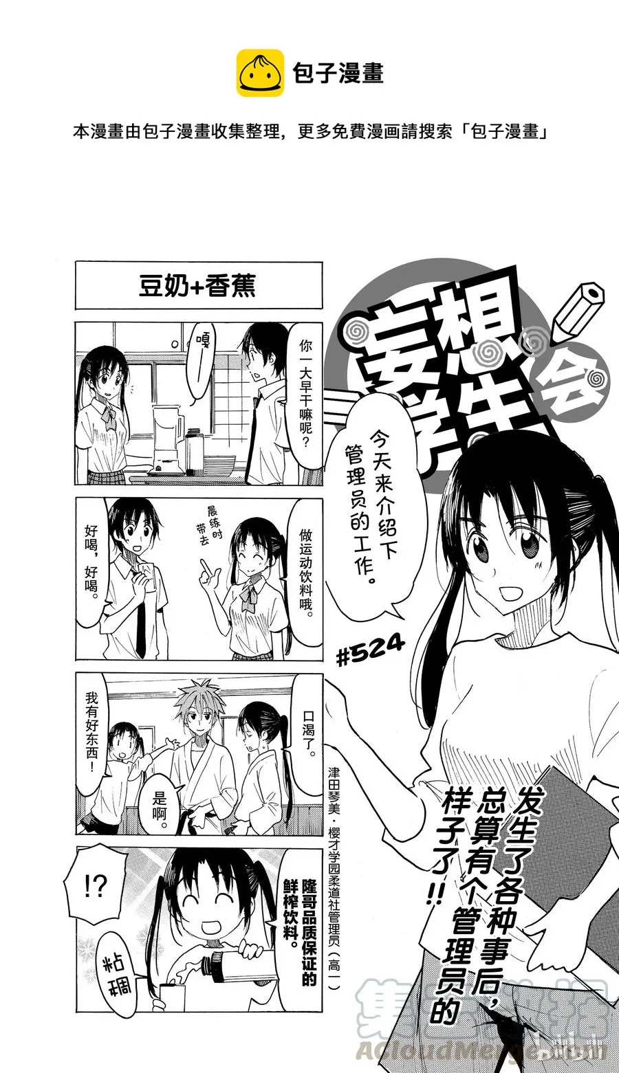 539 第1页