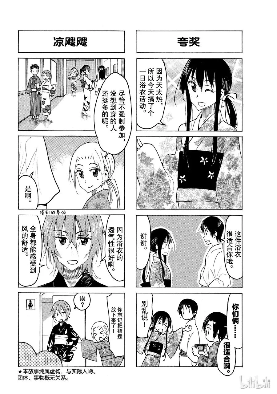 540 第2页