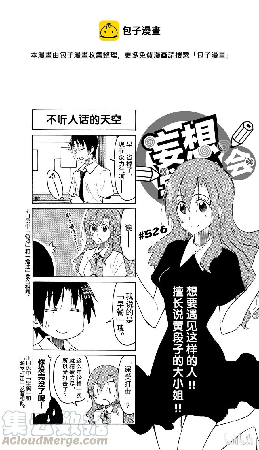 541 第1页