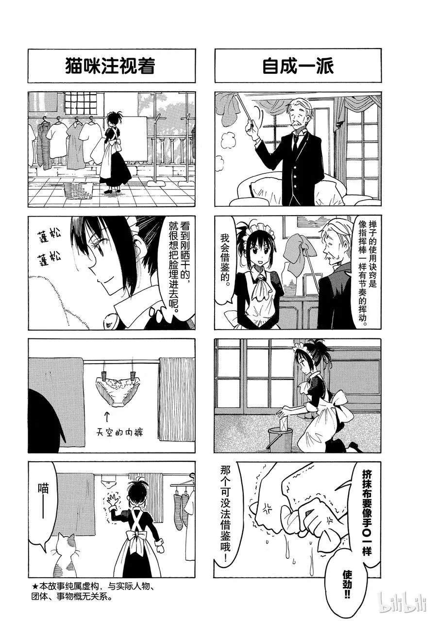542 第2页