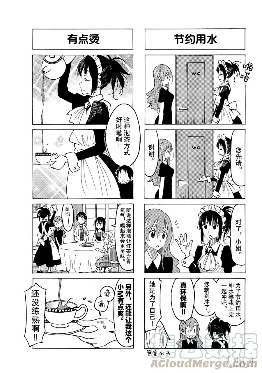 542 第3页