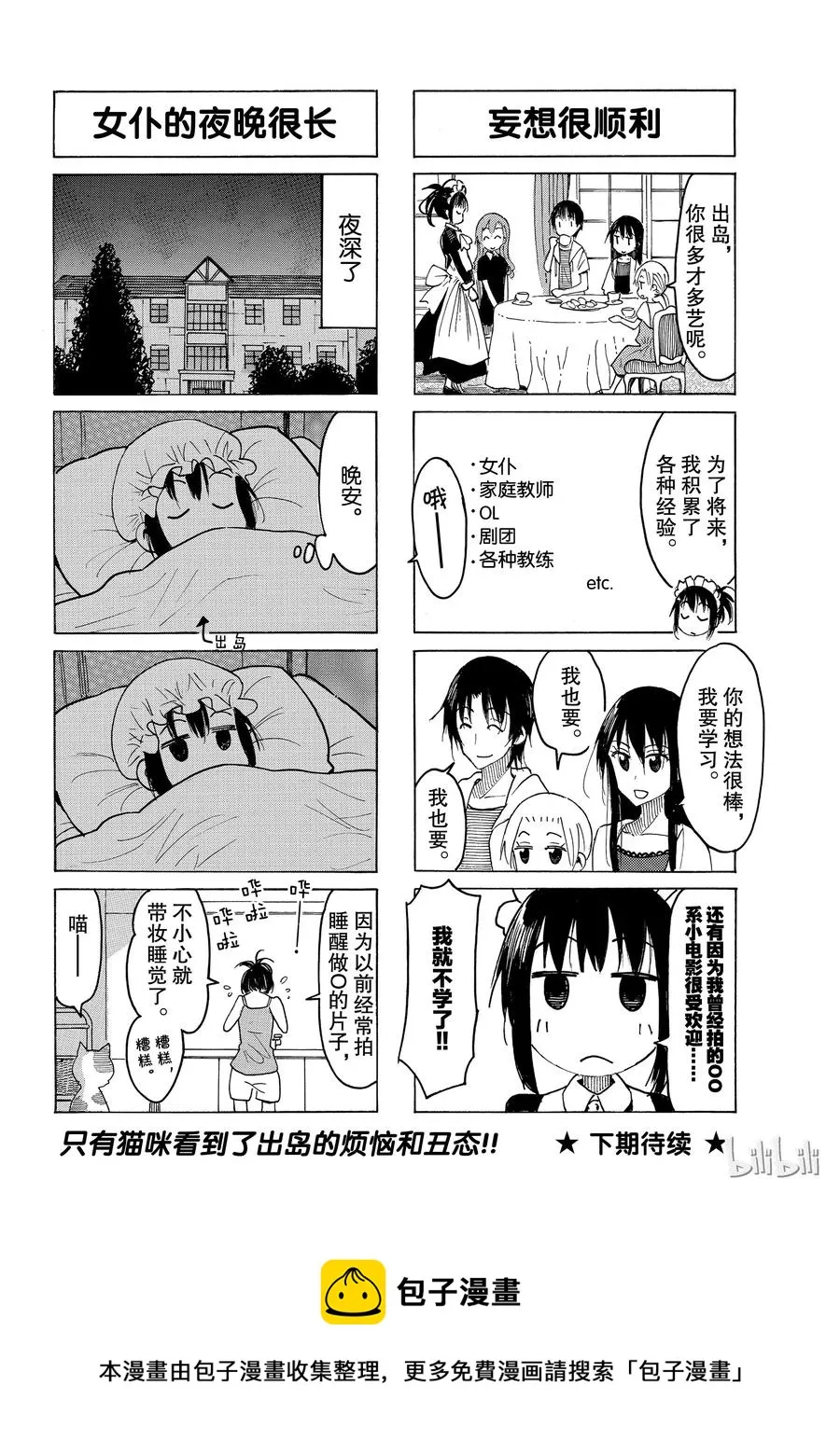 542 第4页