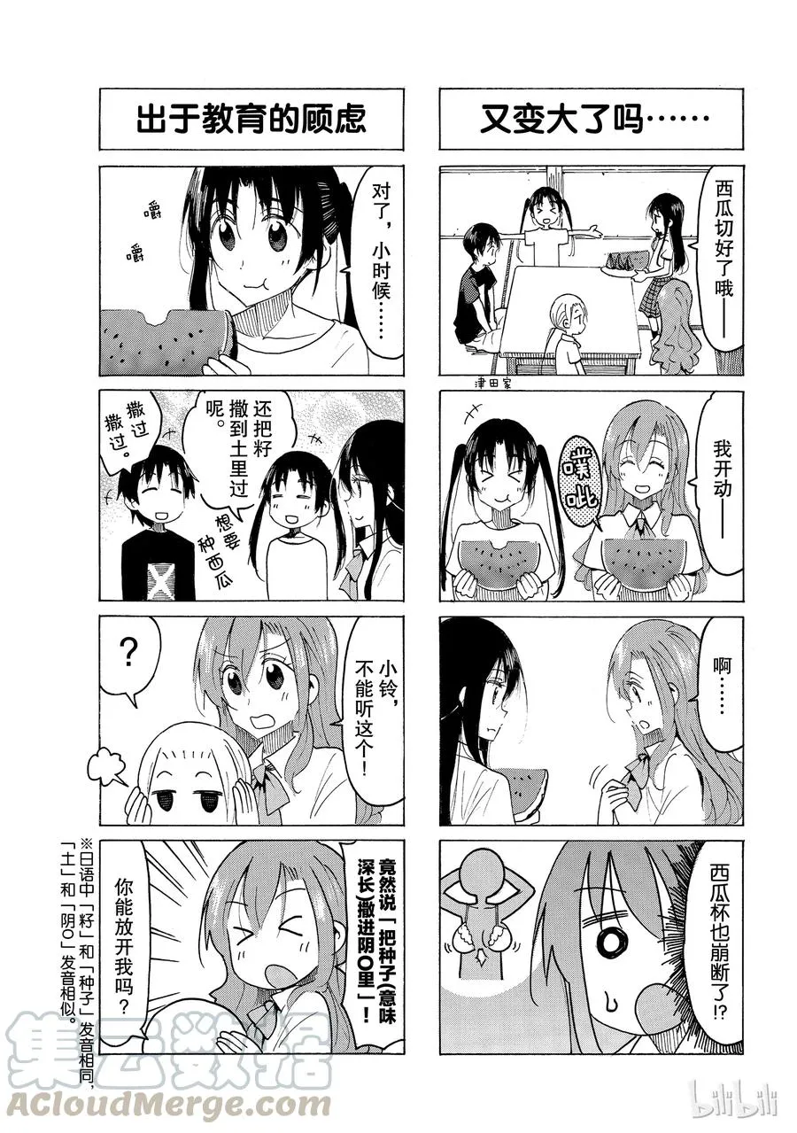543 第3页