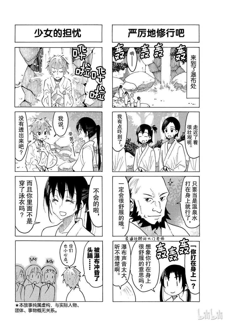 544 第2页