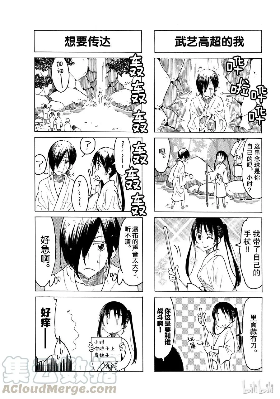 544 第3页