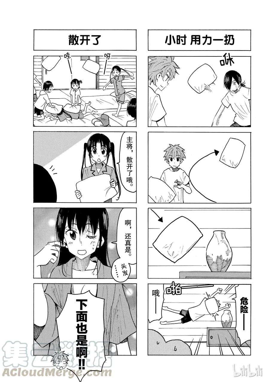 545 第3页