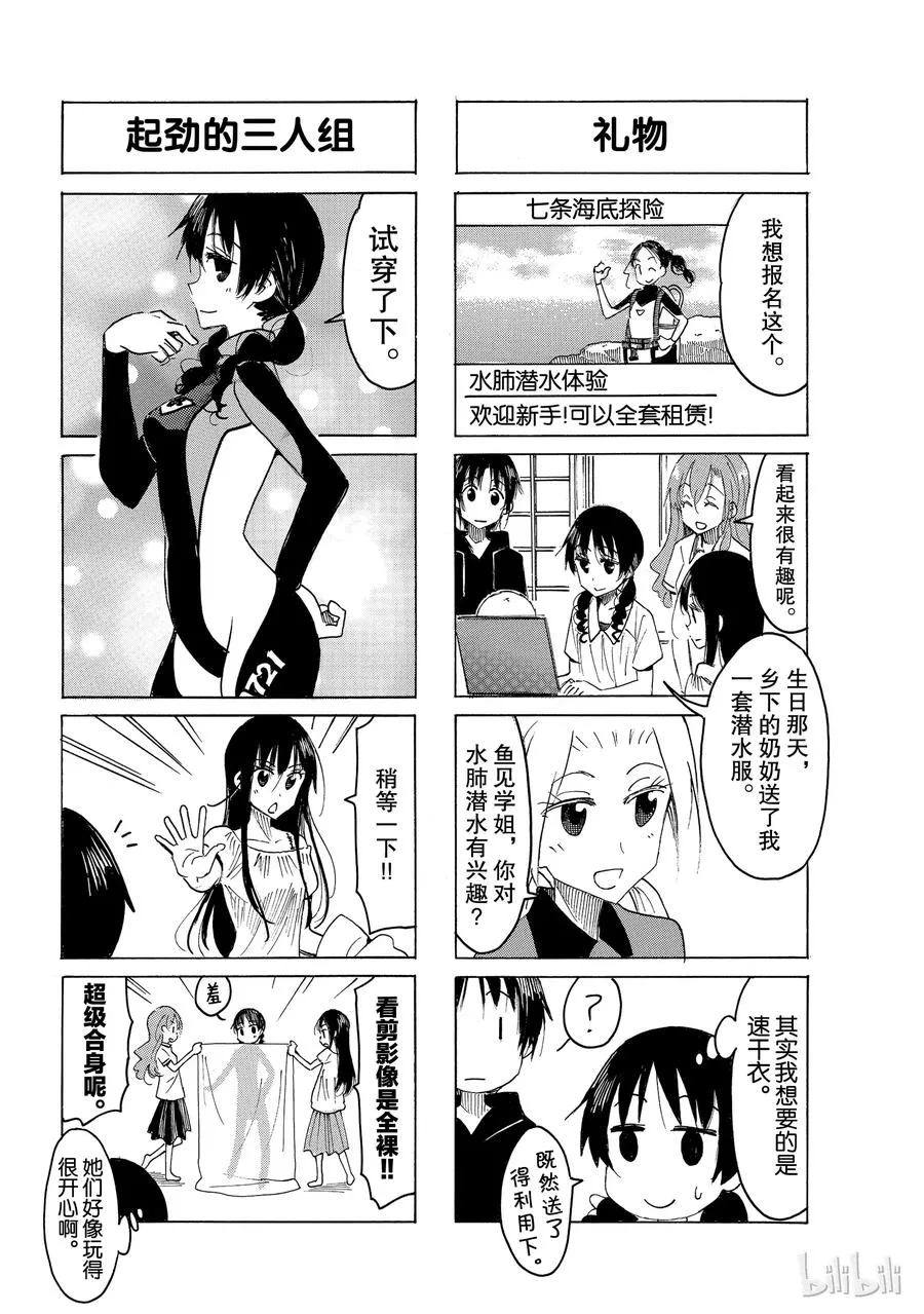 546 第2页