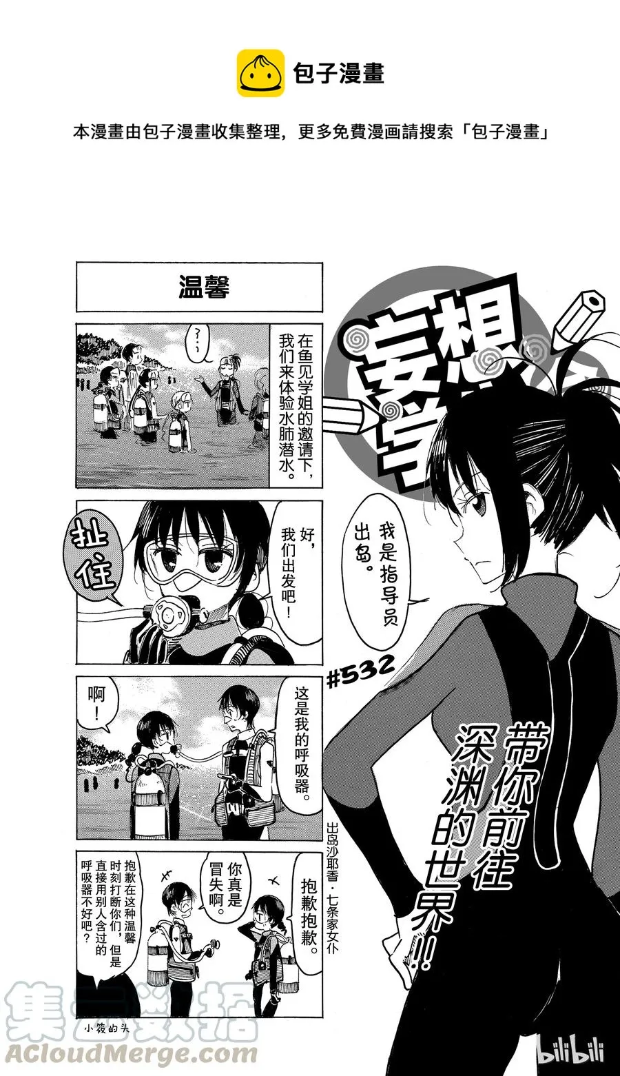 547 第1页