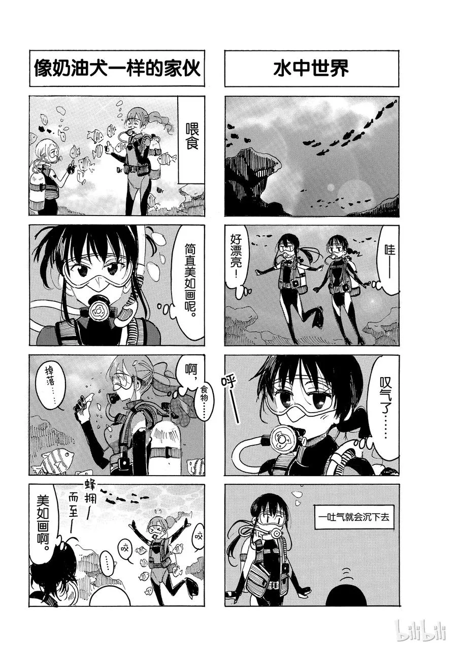 547 第2页