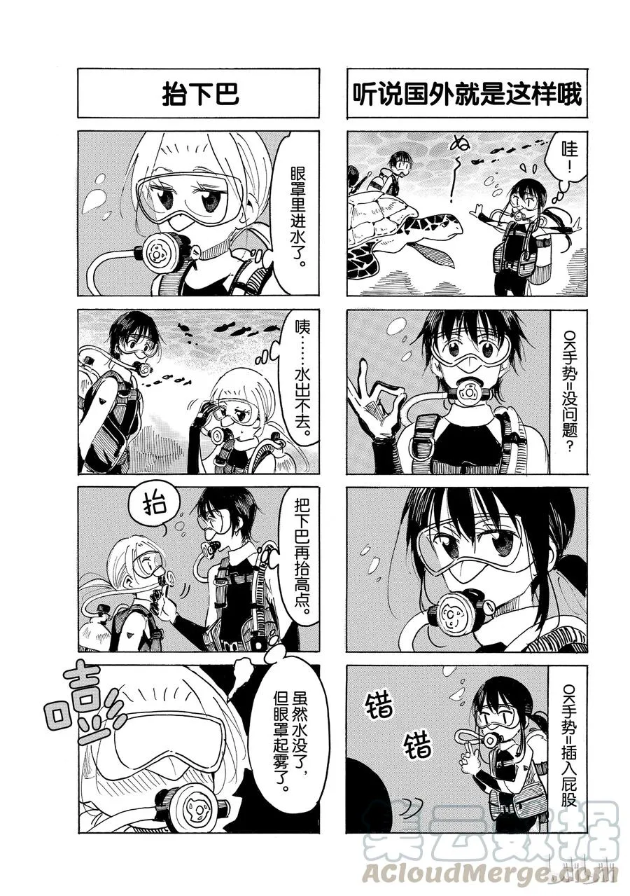 547 第3页