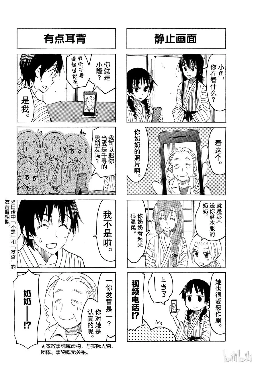 548 第2页