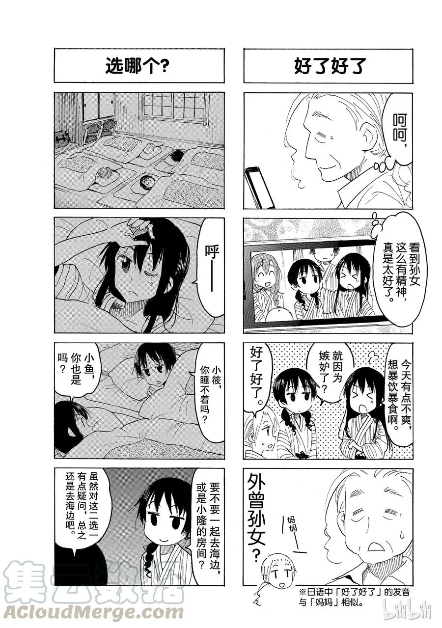 548 第3页