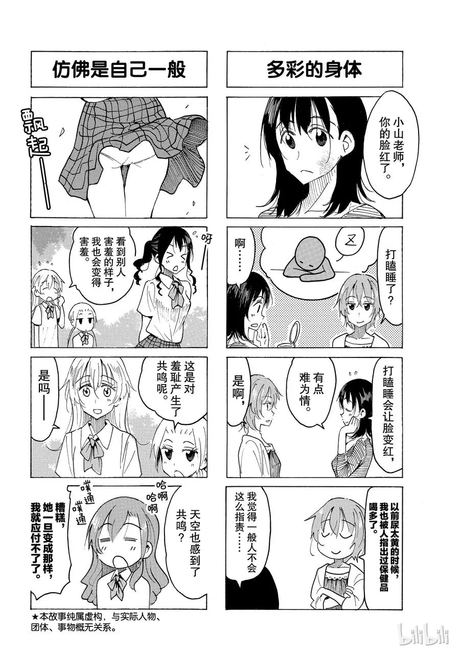 549 第2页