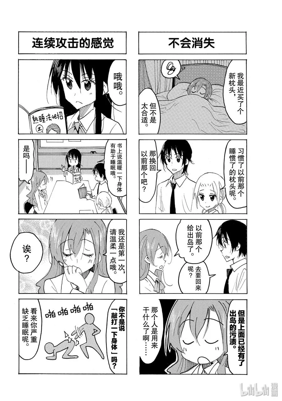 556 #541 第2页