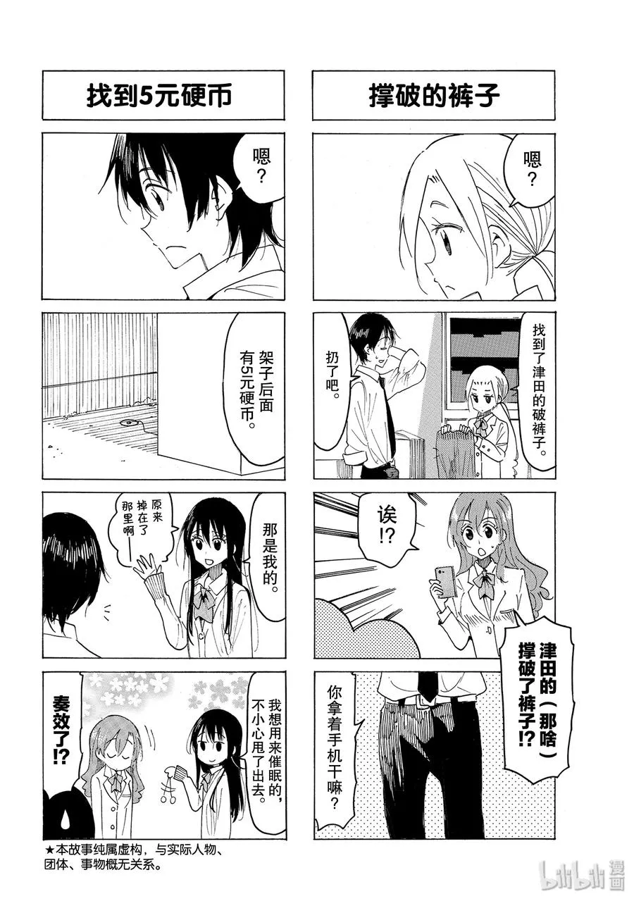559 #544 第2页
