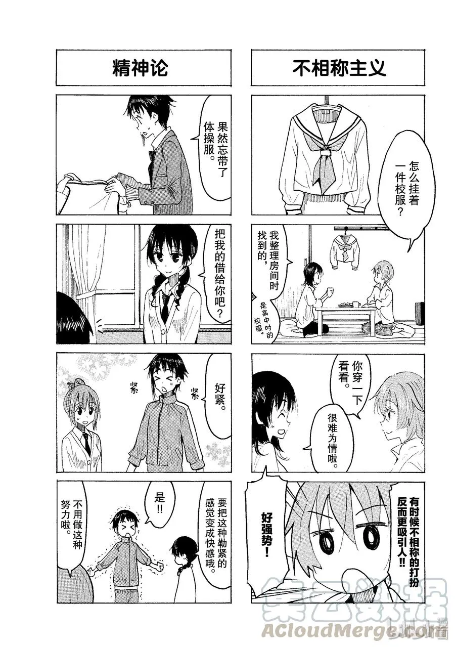 560 #545 第3页