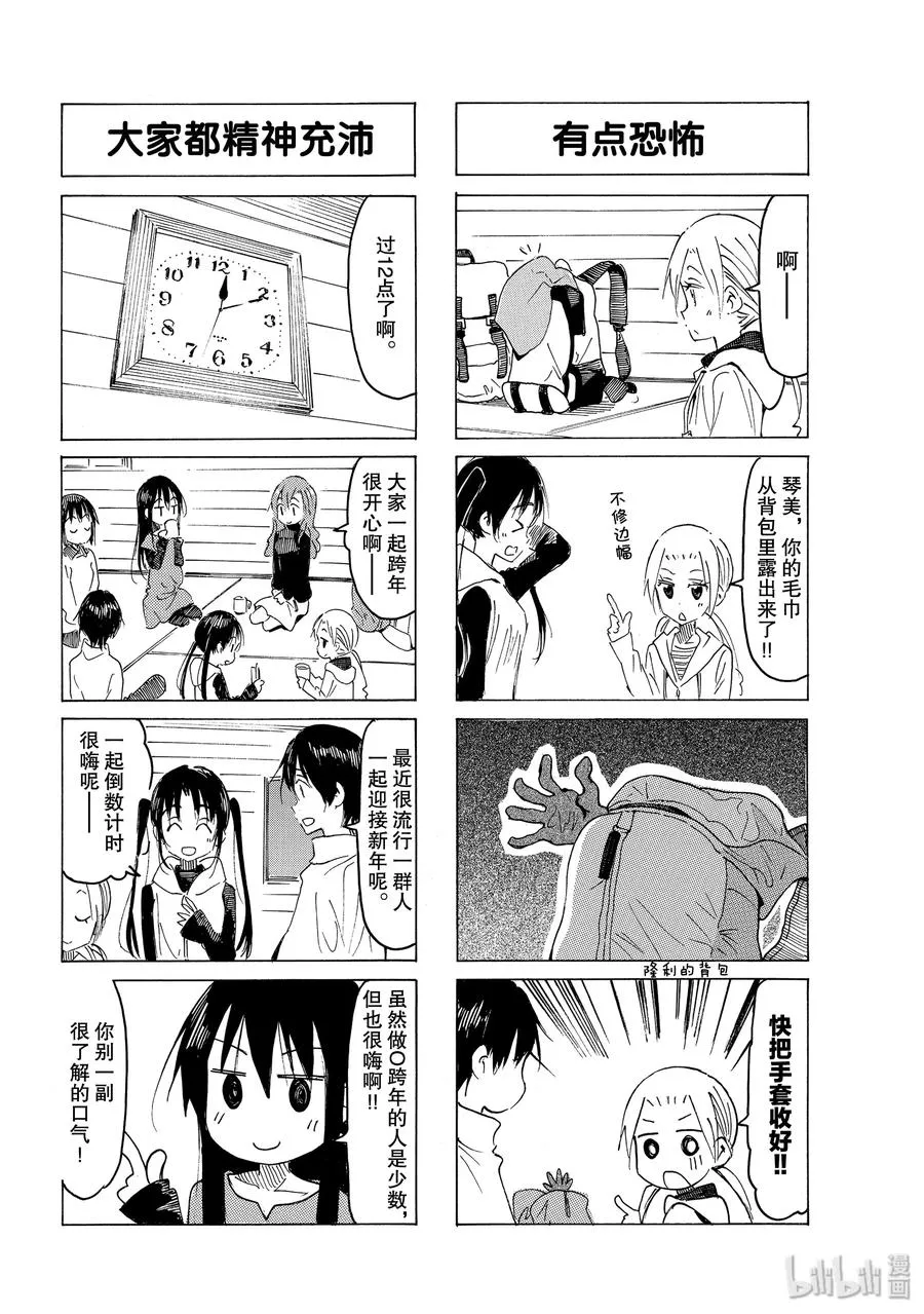 564 #549 第2页