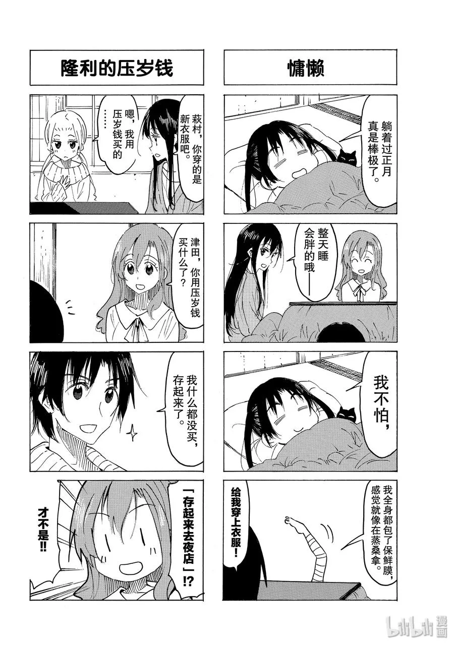 565 #550 第2页