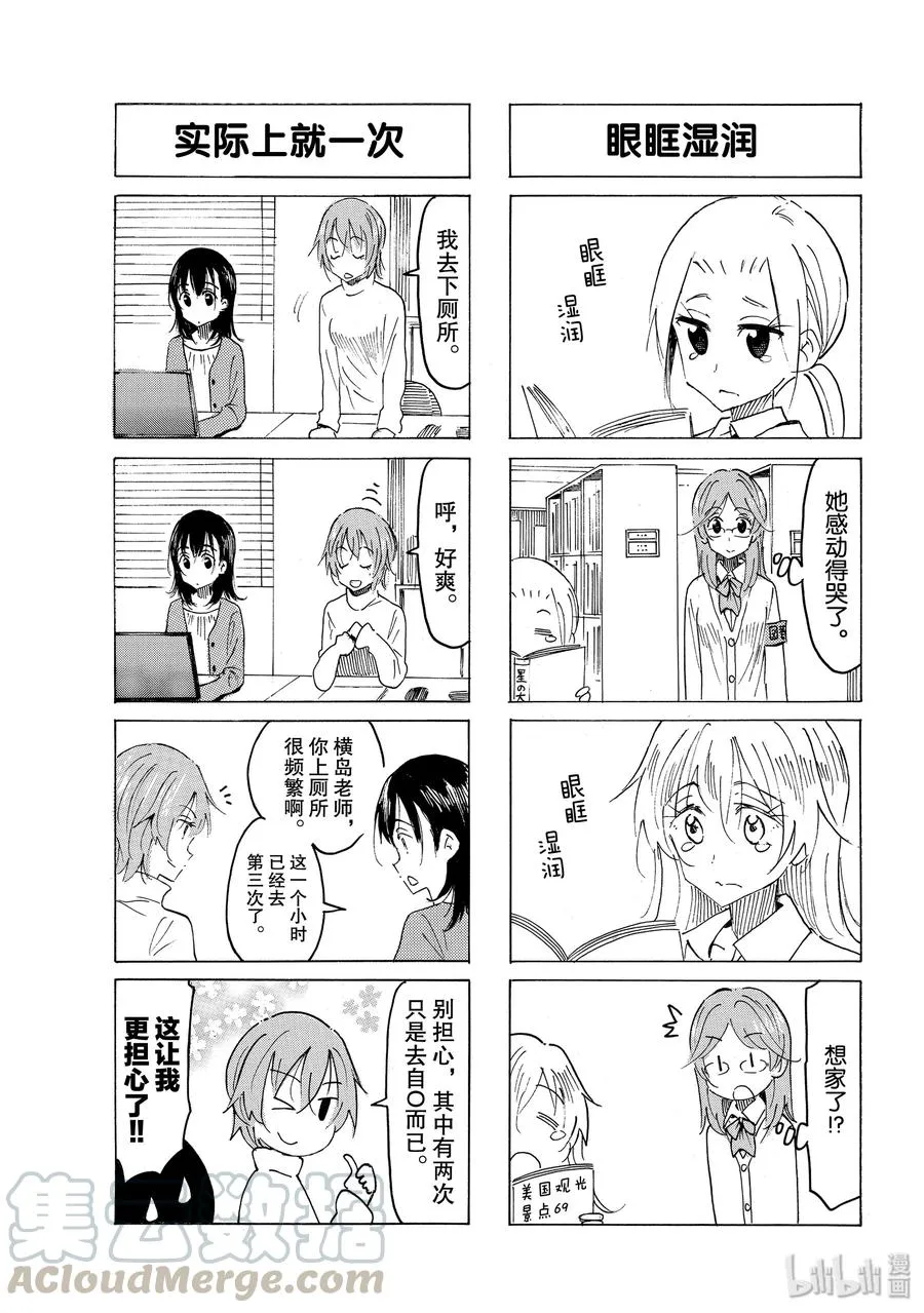 566 #551 第3页