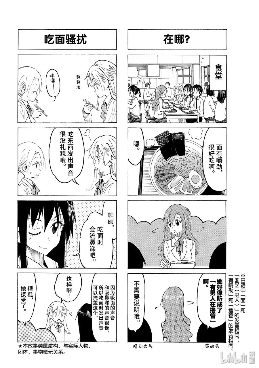 572 #557 第2页
