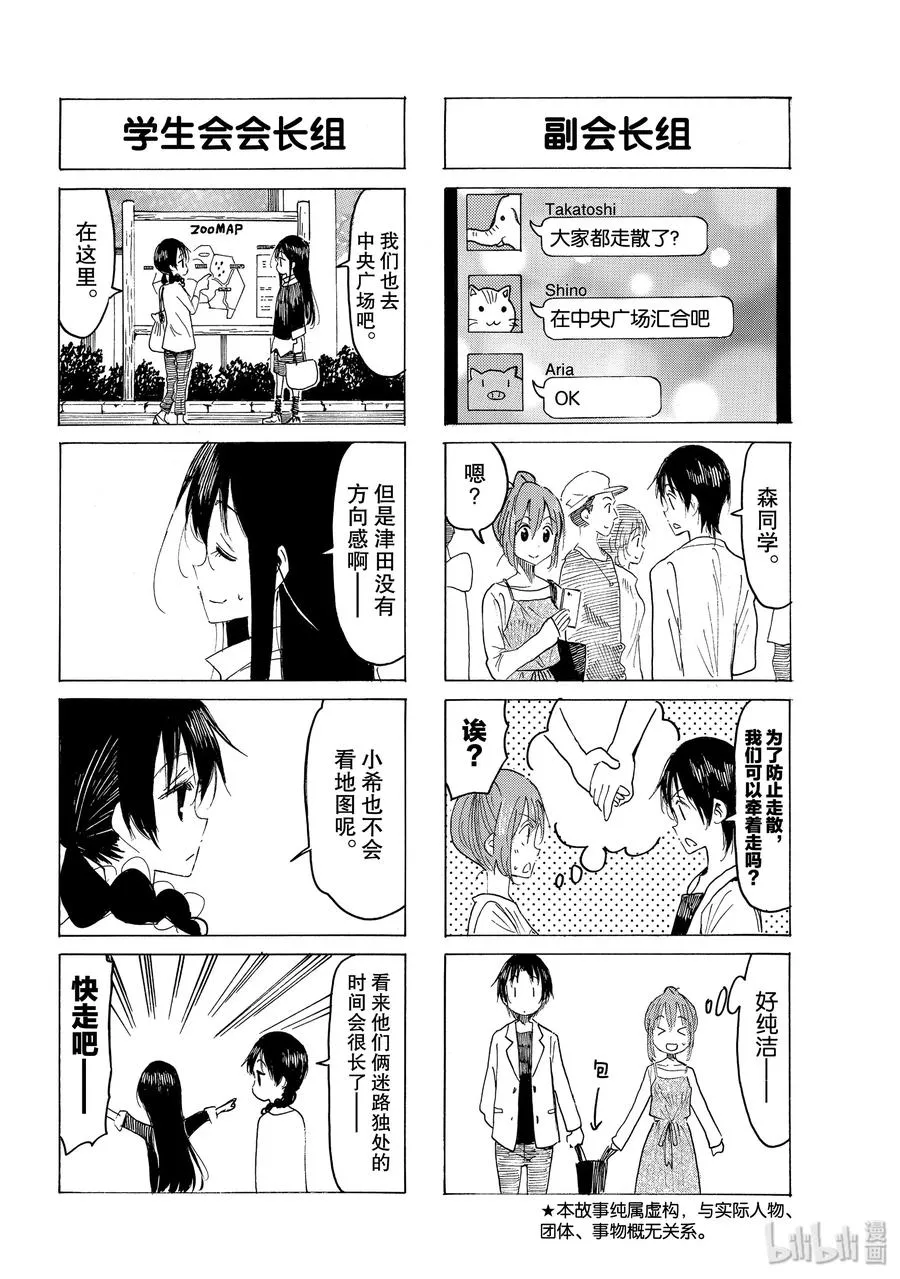 576 #561 第2页