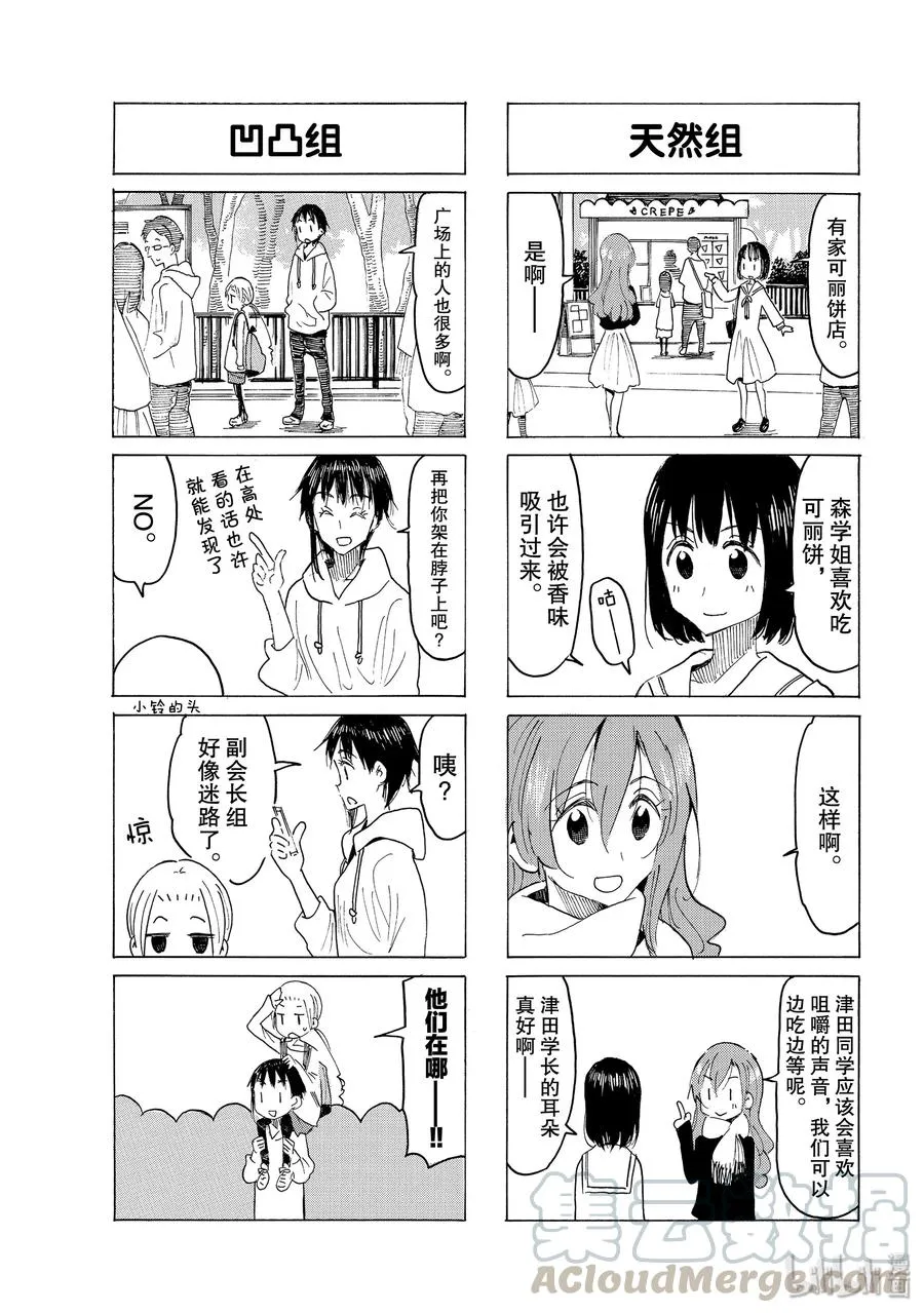 576 #561 第3页