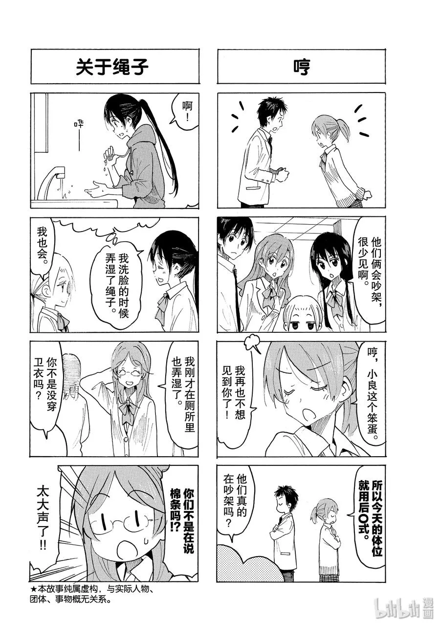 577 #562 第2页