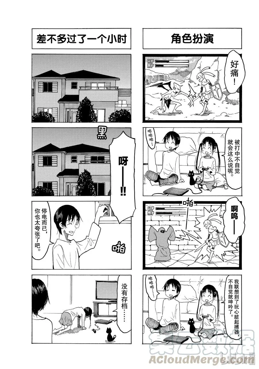 577 #562 第3页