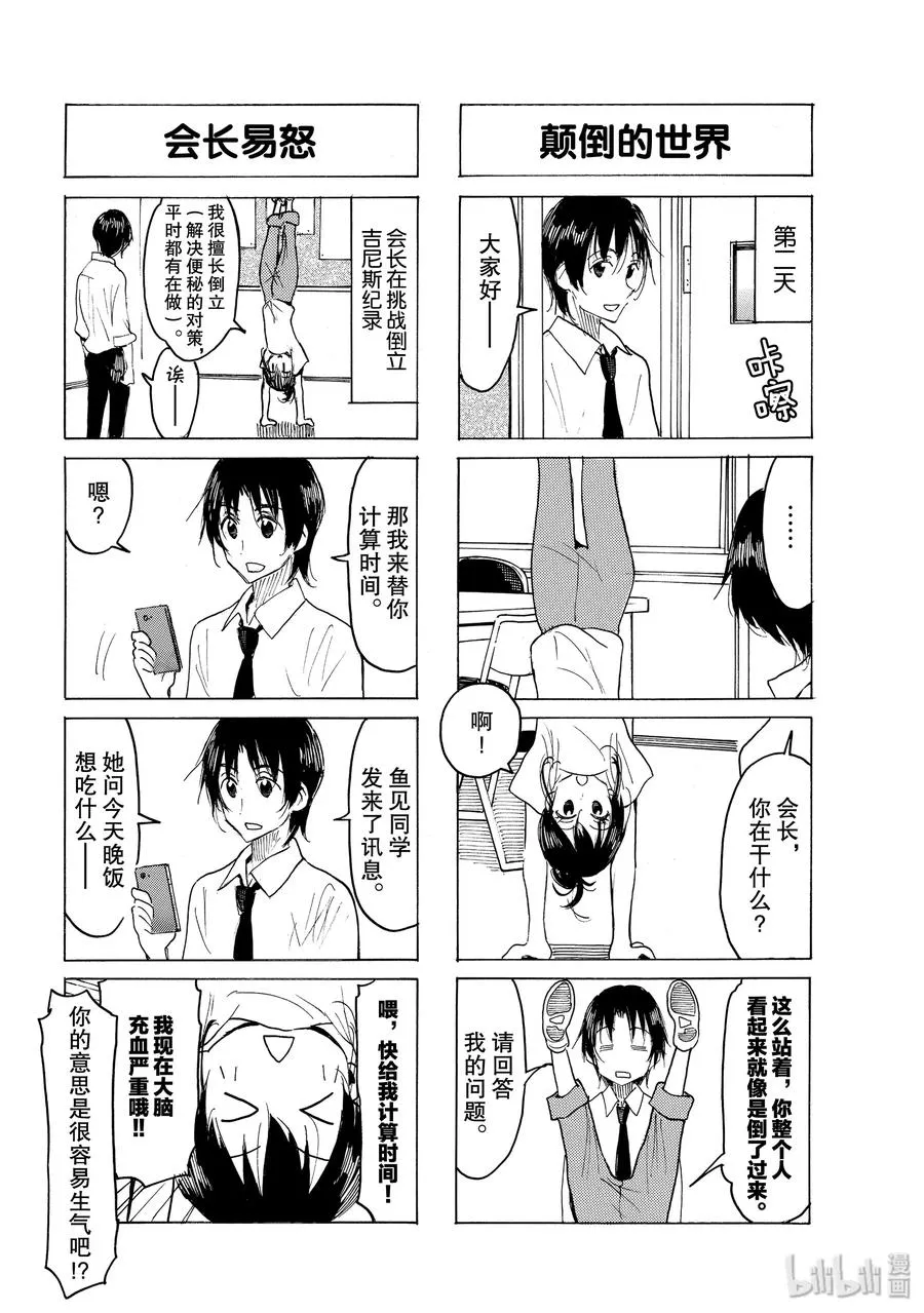 578 #563 第2页