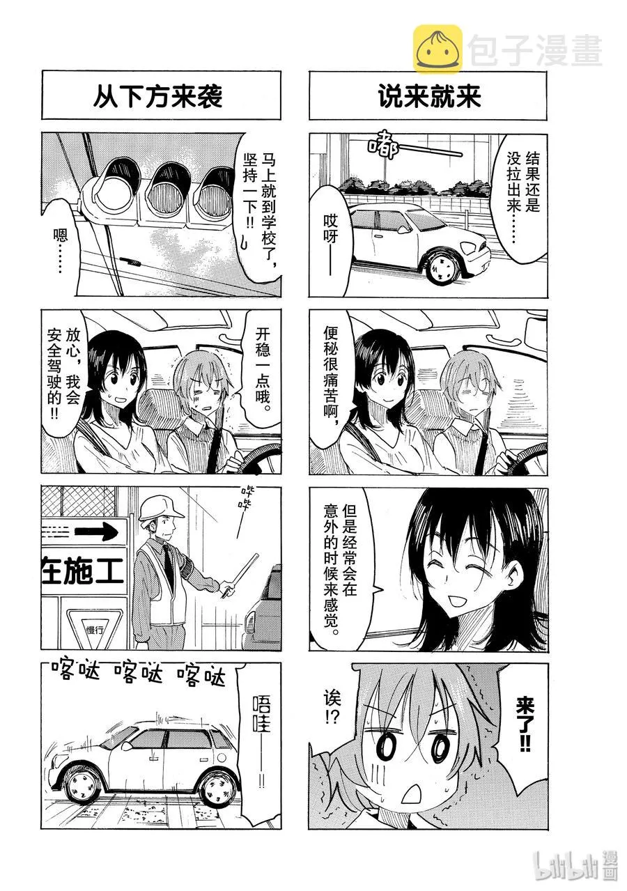 579 #564 第2页
